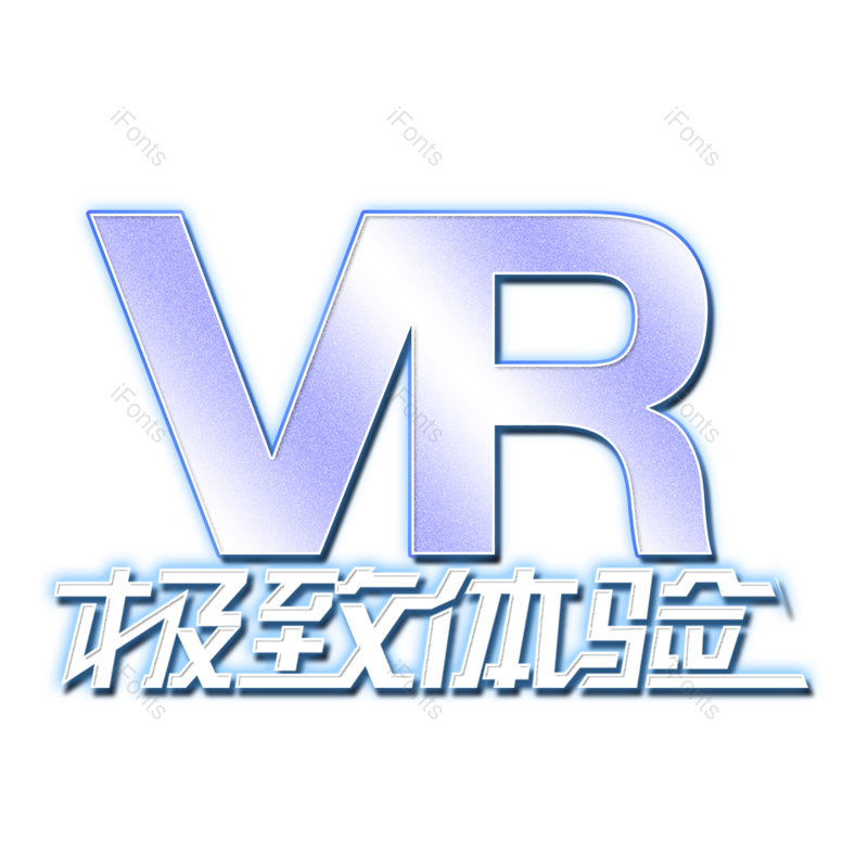 艺术字图片,科技元素,创意字PNG,字体免抠素材